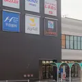 平田歯科 院長の写真