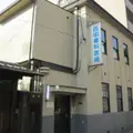 西田歯科医院 院長の写真