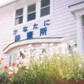 かなたに診療所 院長の写真