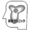 田渕クリニックのロゴ