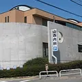 山西内科 院長の写真