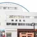 楠瀬外科医院 院長の写真