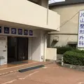 片山整形外科 院長の写真