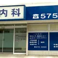 中西内科医院 院長の写真