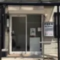 平田医院 院長の写真