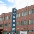 医療法人社団尚仁会平島病院 院長の写真