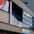 ほうでん駅前クリニック 院長の写真