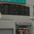 大橋クリニック 院長の写真
