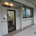 平岡歯科クリニック 院長の写真