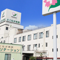 医療法人社団仁德会とくなが病院 院長の写真