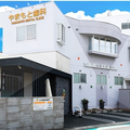やまもと歯科・矯正歯科 院長の写真