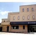 田中外科医院 院長の写真