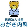 おがさ内科のロゴ