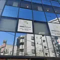 施無畏クリニックの外観写真