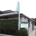 増田医院 院長の写真