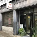 熊本歯科医院 院長の写真