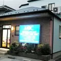 あさひとう歯科クリニック 院長の写真