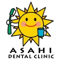 あさひ歯科クリニックのロゴ