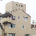 伴病院の外観写真
