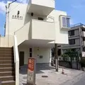 大和田旭歯科医院の外観写真