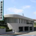 兼田循環器内科医院 院長の写真