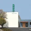 倉重病院の外観写真