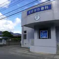 たけがわ歯科 院長の写真