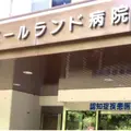 パールランド病院の外観写真