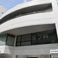 桜木皮膚科の外観写真