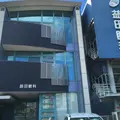 益田眼科 院長の写真