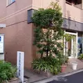 池田歯科診療室の外観写真