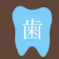 広野歯科クリニックのロゴ