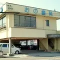 尾野歯科医院 院長の写真