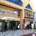 大倉山眼科クリニックの外観写真