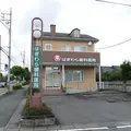 はぎわら歯科医院 院長の写真