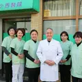 小西醫院の写真