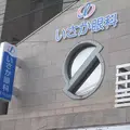 いさか眼科 院長の写真