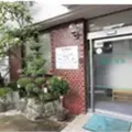 多田内科の外観写真