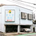 正木歯科医院の外観写真