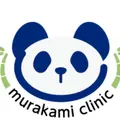 村上クリニックのロゴ