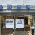 国頭医院の外観写真