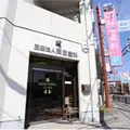 岡田歯科の外観写真