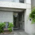 船戸医院の外観写真