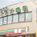 南茨木プラザ歯科の外観写真