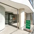 平山診療所 院長の写真