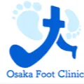 大阪Footクリニックのロゴ