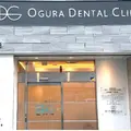 医療法人おぐら歯科クリニックの外観写真