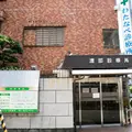 医療法人渡部診療所の外観写真