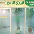 かきのき泌尿器科クリニック 院長の写真