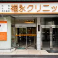 医療法人真医会福永クリニックの外観写真